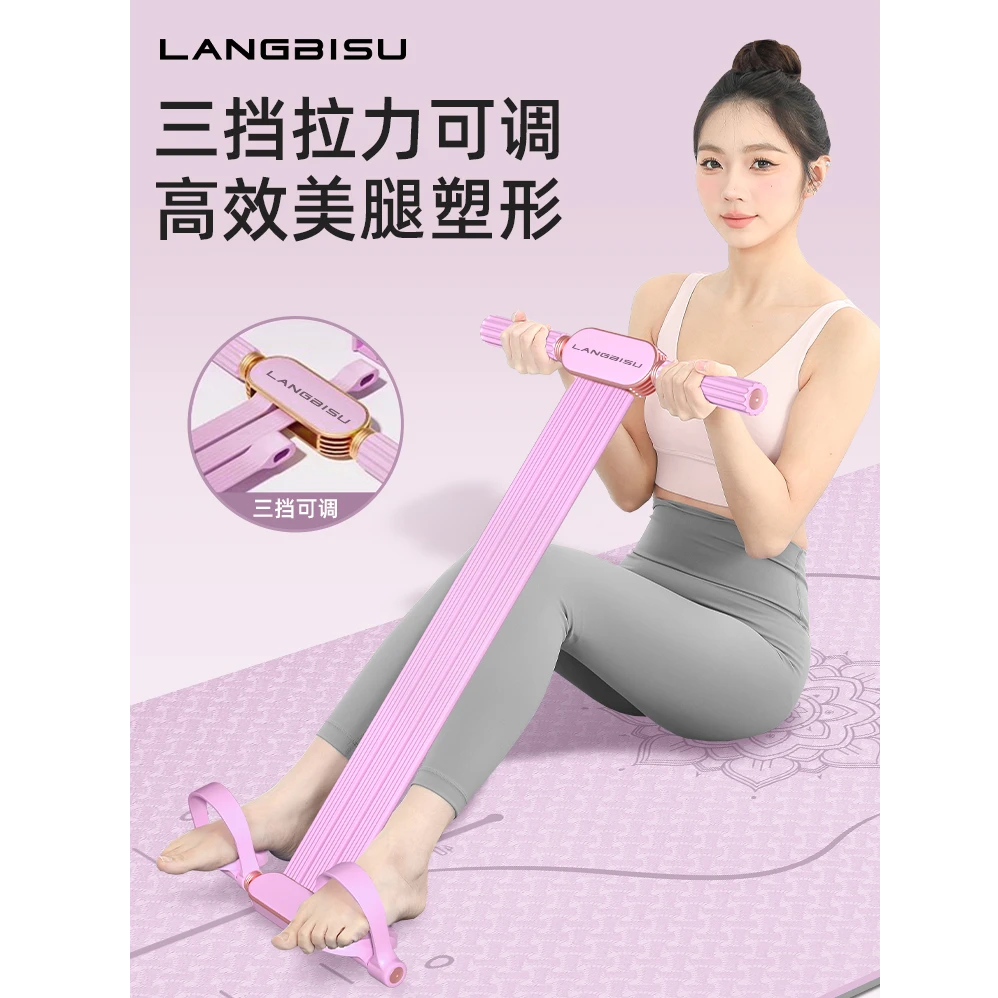 脚蹬拉力器瘦肚子神器材多功能健身家用仰卧起坐辅助拉伸绳老年人