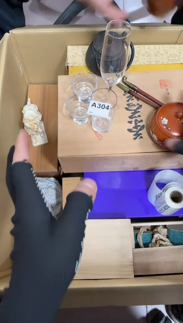 【闪购商品】瓷片304单品单价.谨慎购买