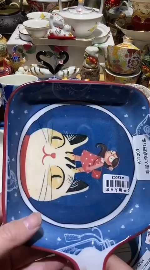瓷片111111111111@@1