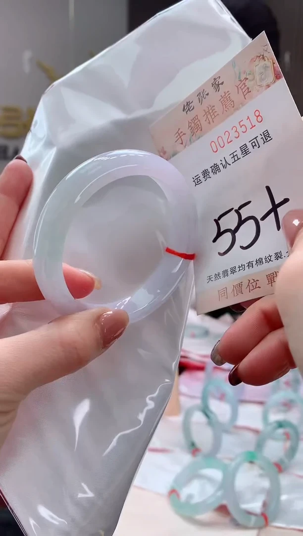 未镶嵌手镯翡翠天然缅甸A货翡翠