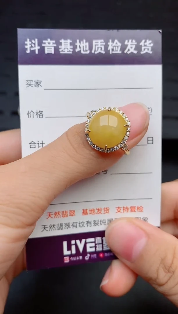 银S925镶嵌戒指翡翠1