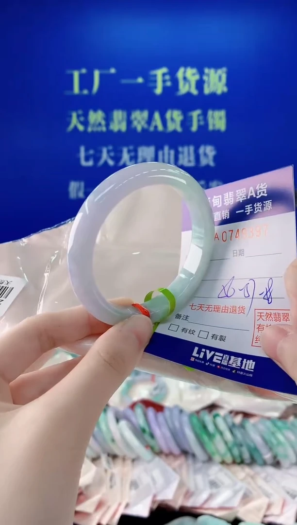 未镶嵌手镯翡翠97