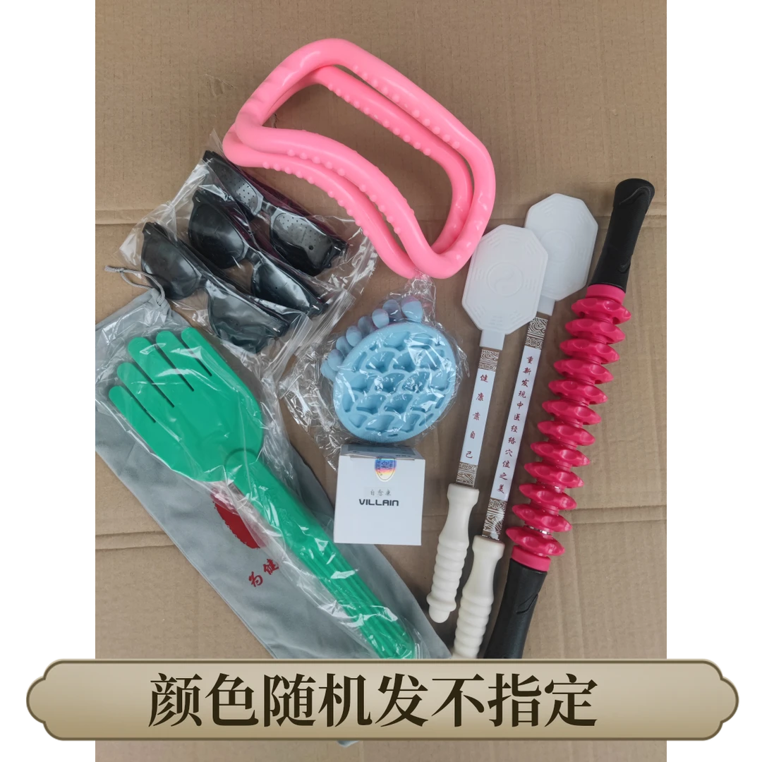 瑜伽健身用品套件