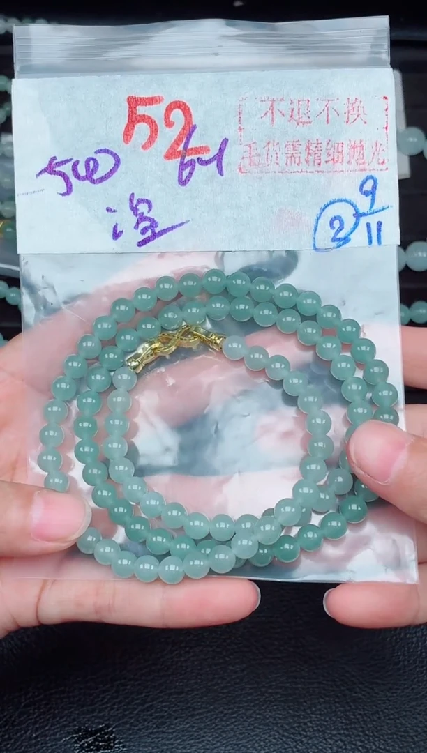 未镶嵌定制翡翠温**光毛货需精细抛光，拍一发一