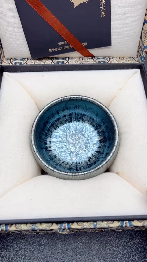 【闪购商品】茶盏560礼盒证书建盏