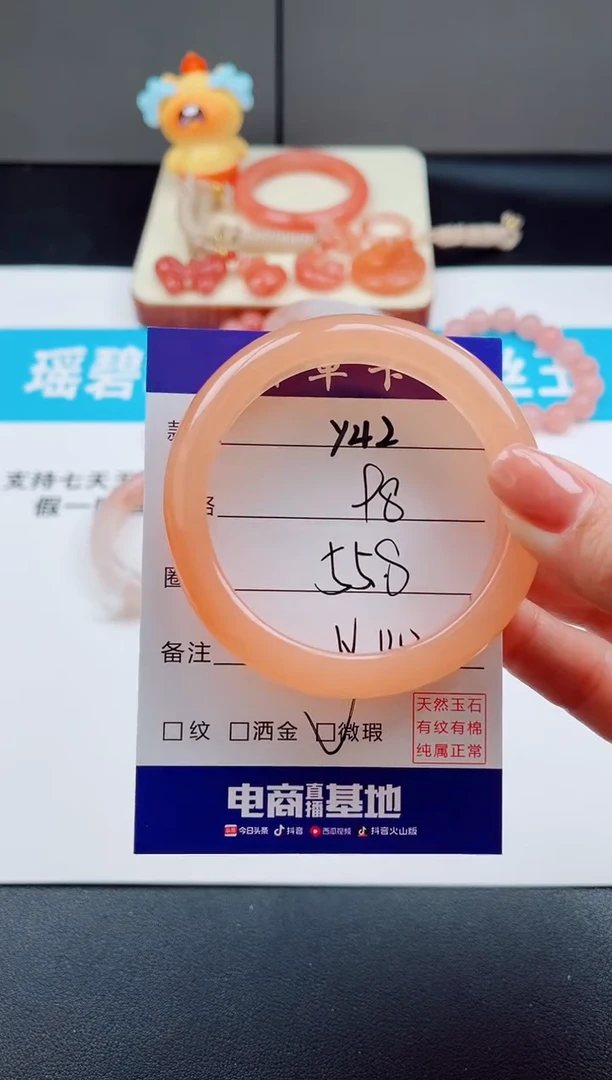 未镶嵌手镯石英质玉Y42-55.8