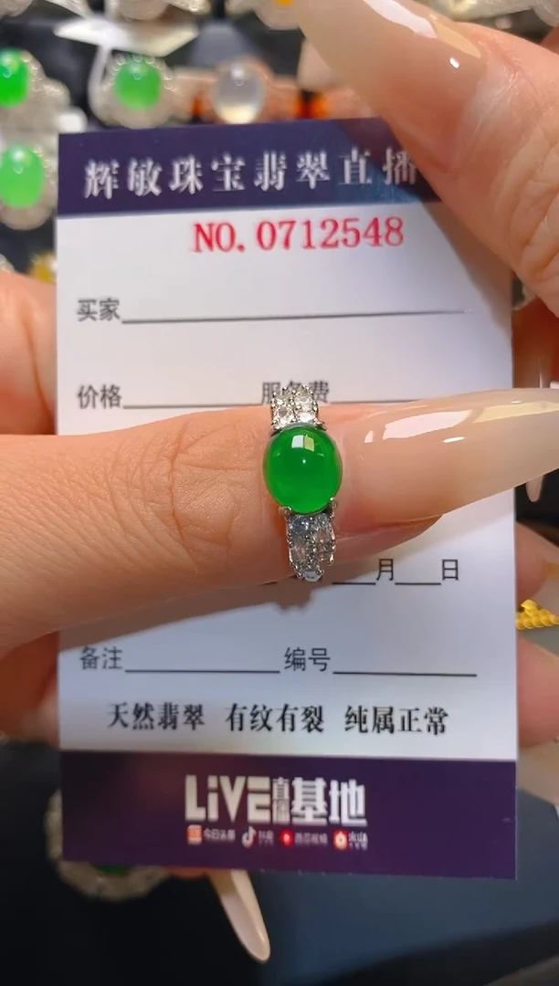 翡翠银S925镶嵌耳饰天然