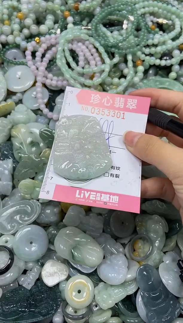 颈饰未镶嵌翡翠闪购0353301