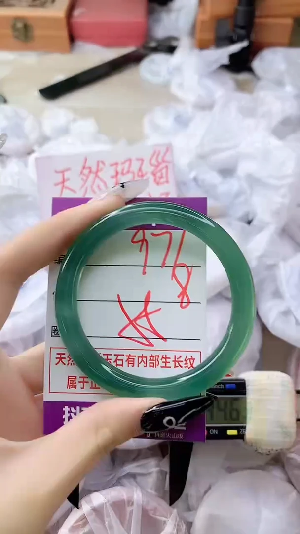 玛瑙/玉髓手镯未镶嵌971