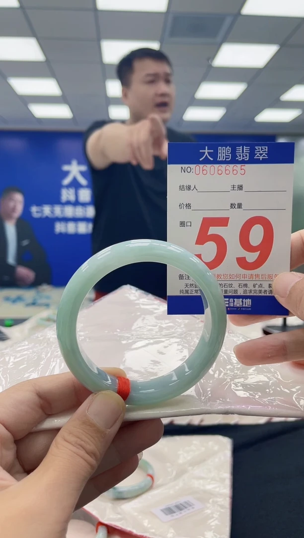 未镶嵌手镯翡翠大**?AAAAAAAAAA
