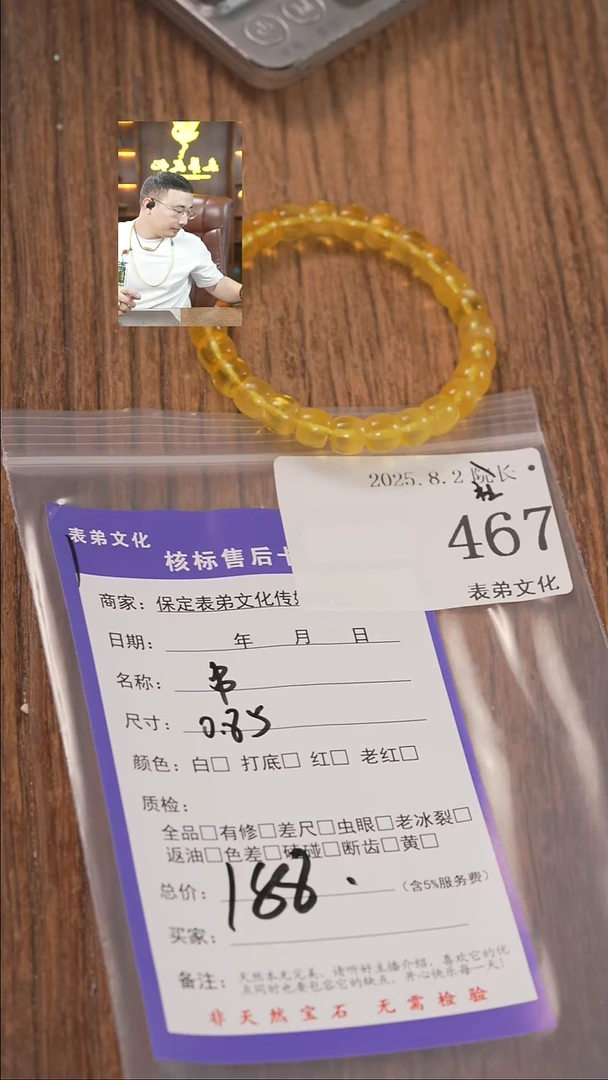 文玩核桃把件大***生表弟文化467串