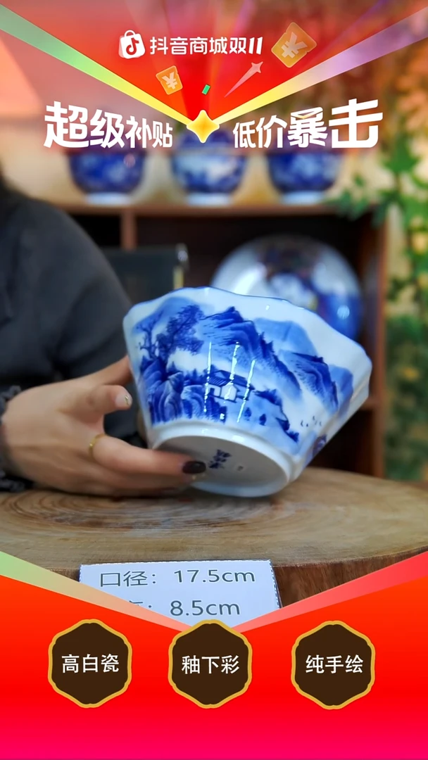 其他景德镇手工手绘陶瓷【食品级】