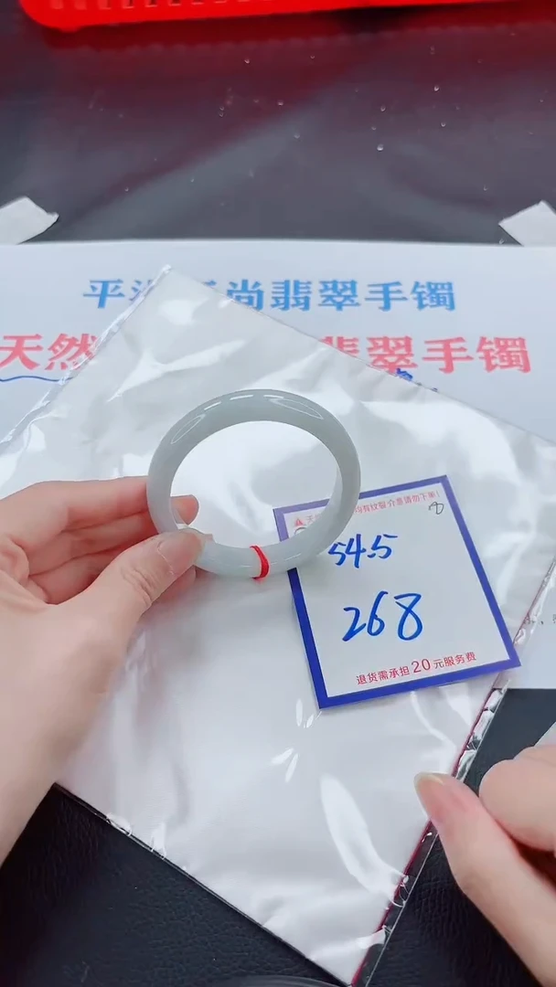 未镶嵌手镯翡翠11111111
