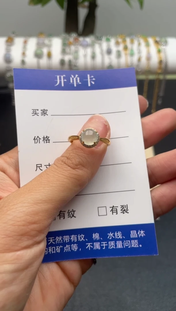 【闪购商品】翡翠戒指银S925镶嵌1111