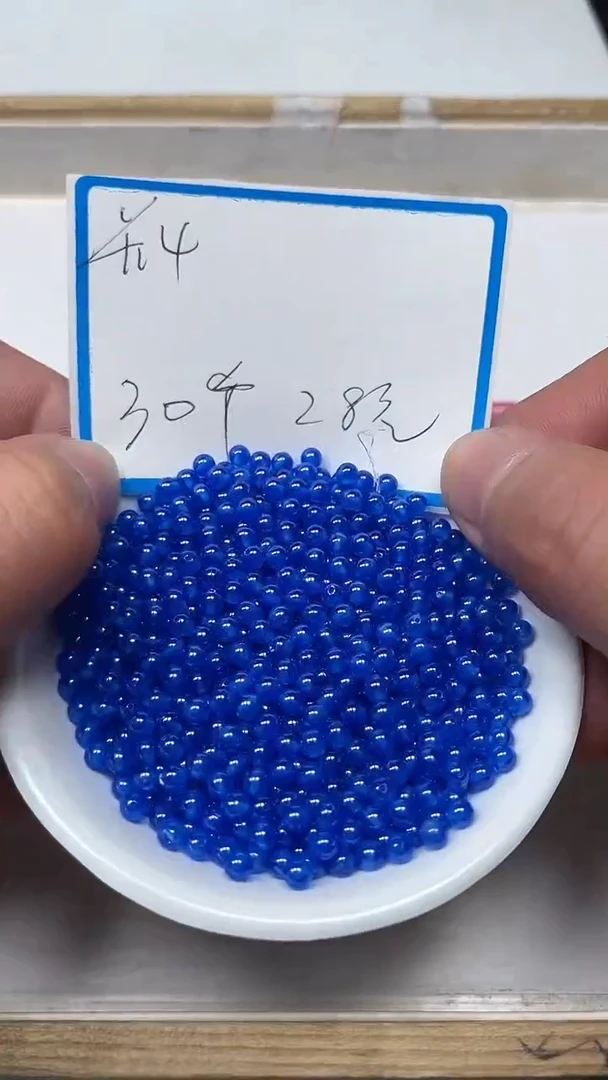 【闪购商品】蓝宝石裸石未镶嵌B2130 蓝宝石4mm30个28元