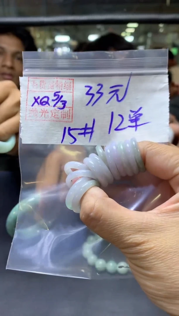 【闪购商品】定制翡翠未镶嵌全1戒圈#33元 多样性发货毛货需抛光