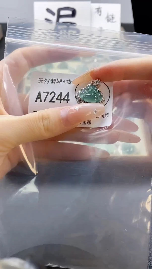 吊坠(赠链)未镶嵌翡翠天然翡翠A货