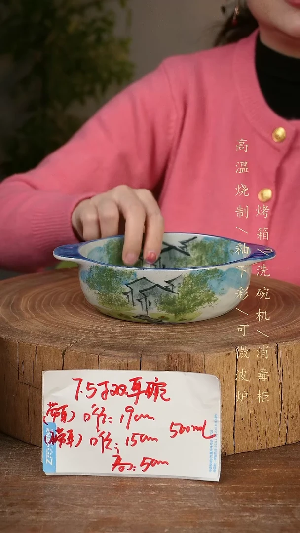 碗瓷景德镇手工手绘高温瓷釉下彩