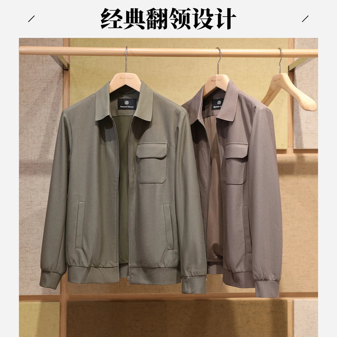 Tispair秋季新款镂空肌理氛围柔软亲肤干爽男士翻领休闲夹克外套