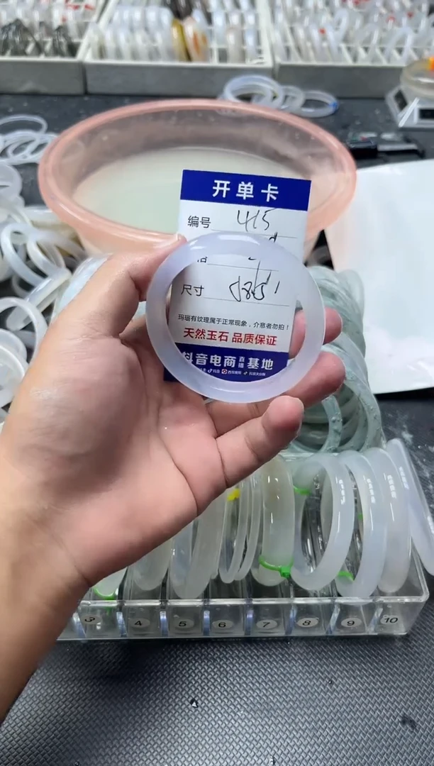 手镯玛瑙/玉髓未镶嵌415