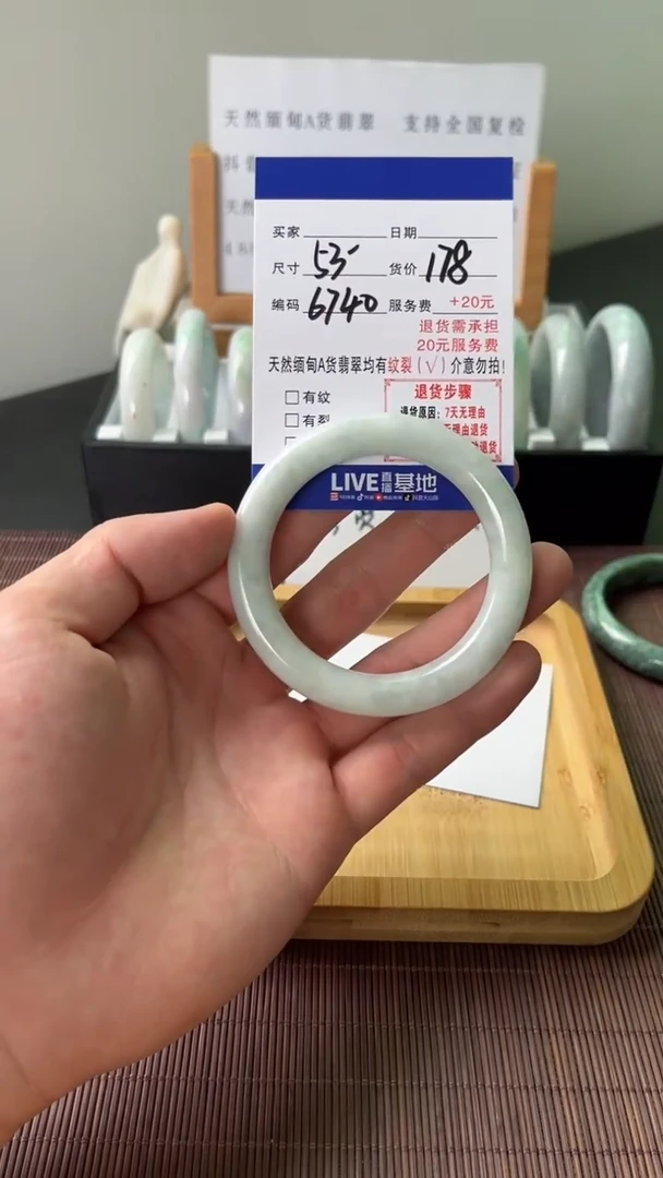 翡翠手镯未镶嵌天然缅甸翡翠A货（默认有瑕介意勿拍）53