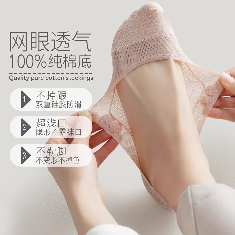 【现货高品质】女士船袜夏款隐形底短袜套夏季薄款冰丝防滑不掉跟