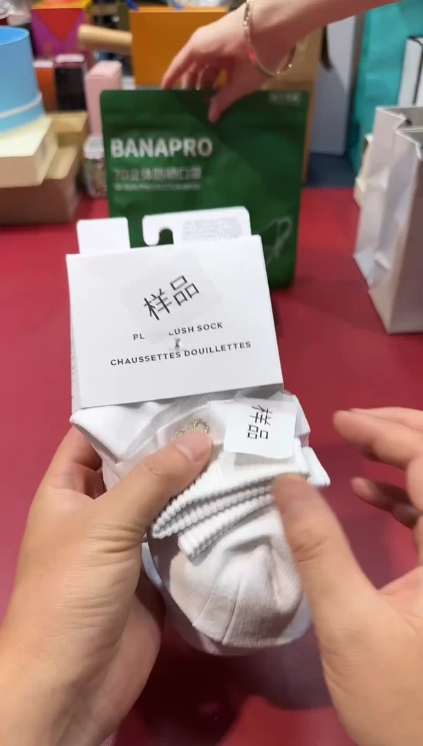 瓷片SP747全场正品，京东包邮