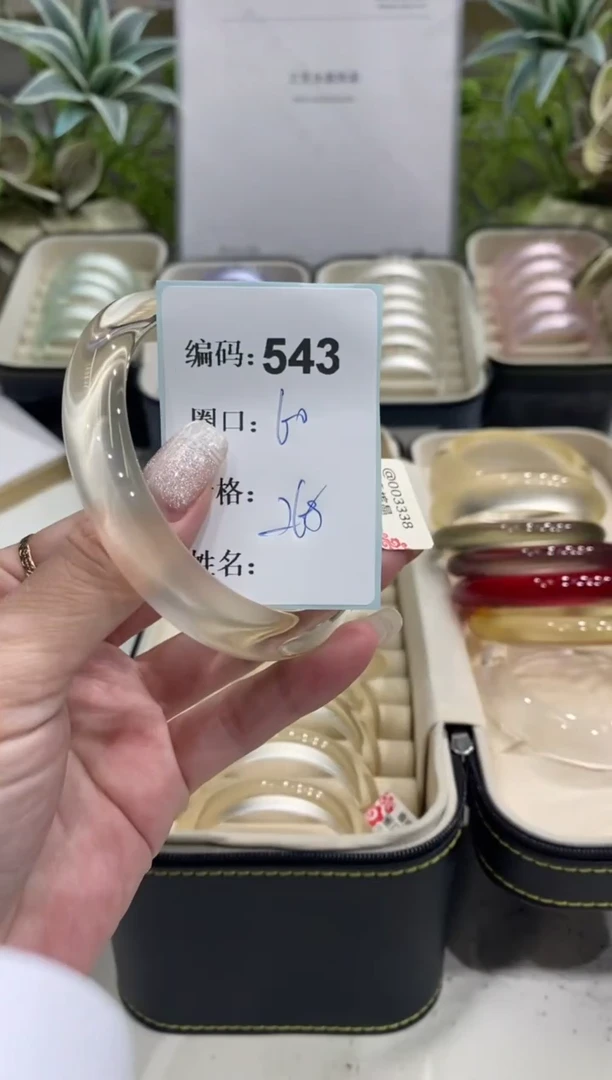 非金属无编码543