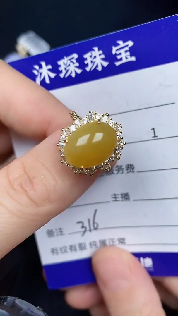 银S925镶嵌戒指翡翠3160