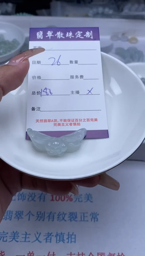 翡翠未镶嵌颈饰贞城散珠批发DIY编制