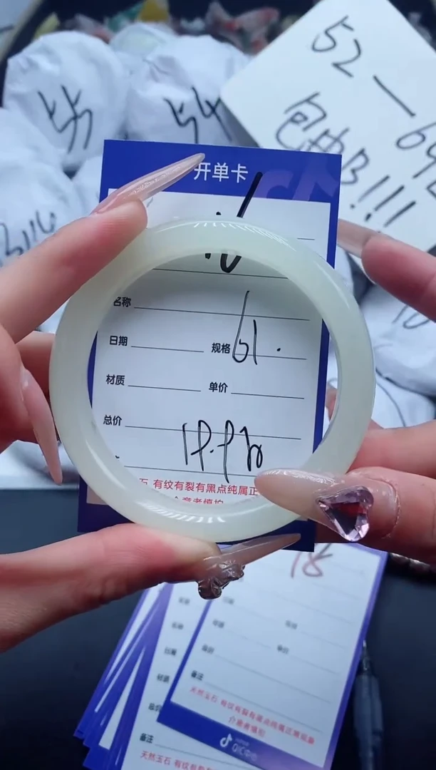 【闪购商品】石英质玉手镯未镶嵌16-61
