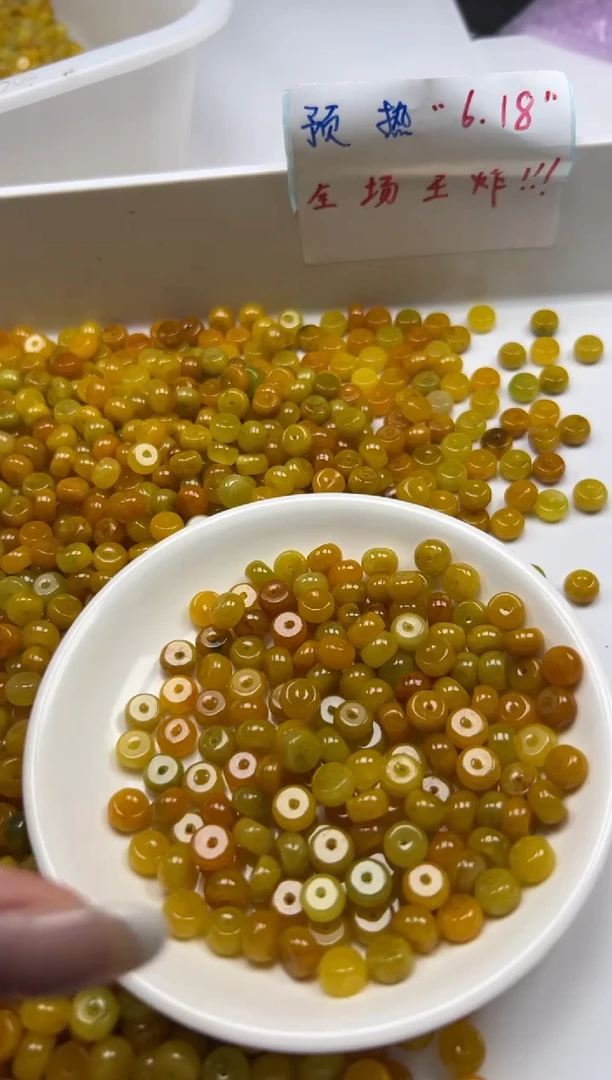 翡翠未镶嵌颈饰w1775黄翡算盘8*4mm*15颗