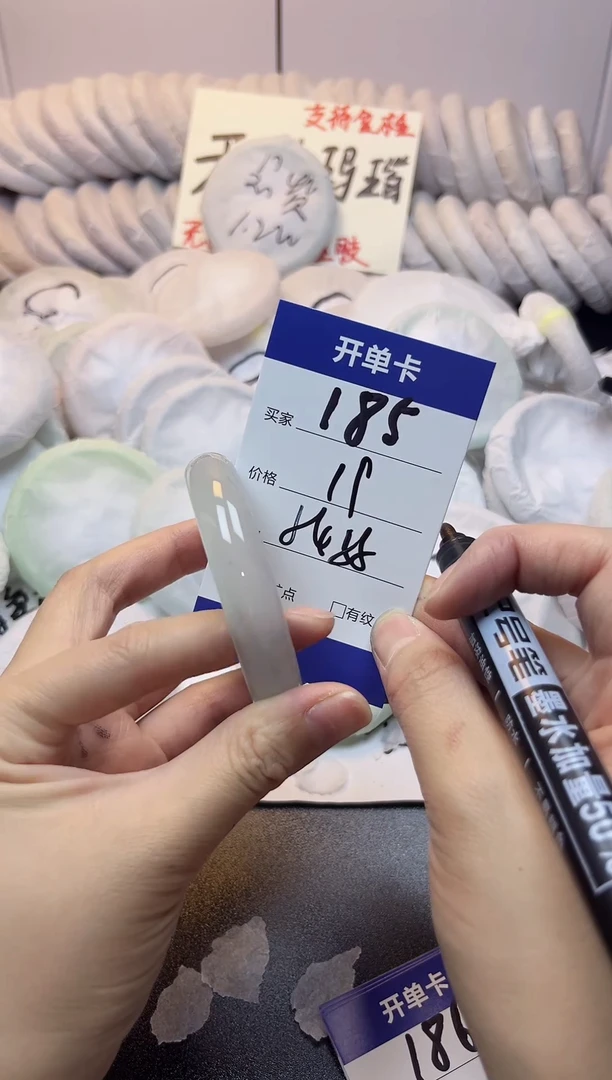 手镯玛瑙/玉髓未镶嵌185