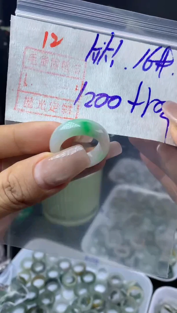 未镶嵌定制翡翠k**i戒圈16*1210元毛货需精抛光