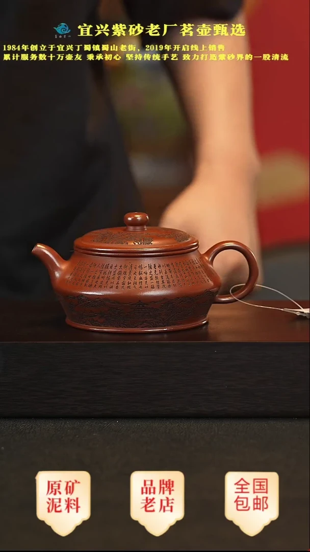 茶壶紫砂宜兴高端紫砂壶