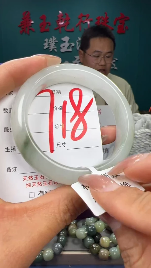 【闪购商品】石英质玉颈饰未镶嵌天山翠55