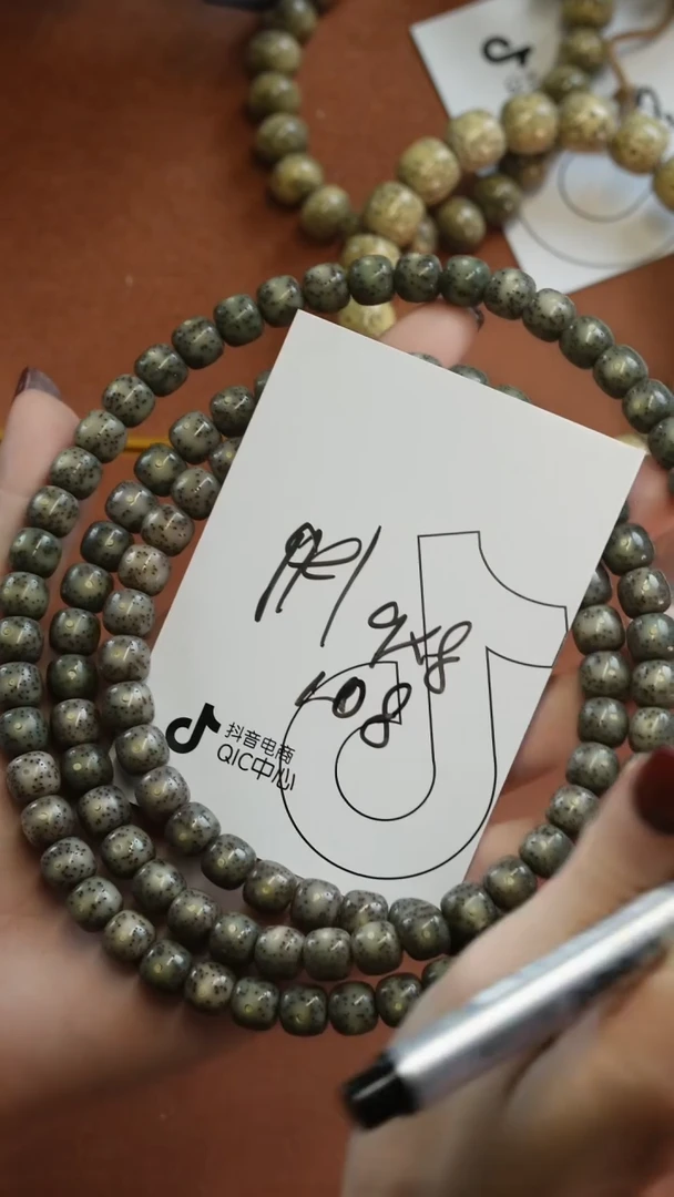 【闪购商品】星月菩提手串33333333333