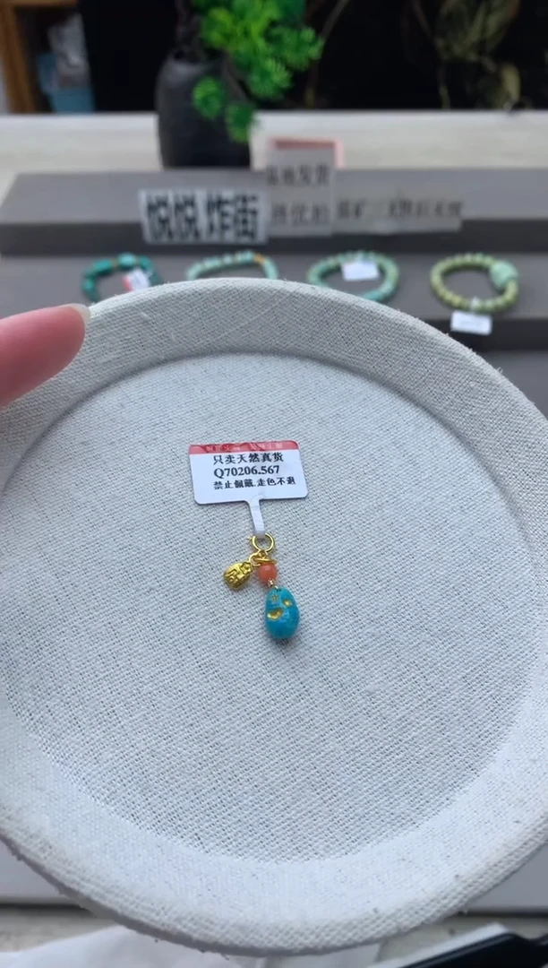 南红玛瑙挂件未镶嵌C06