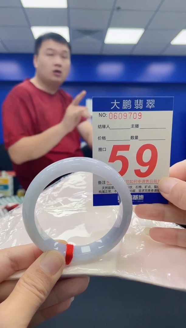 未镶嵌手镯翡翠 AAAAAAAAAA