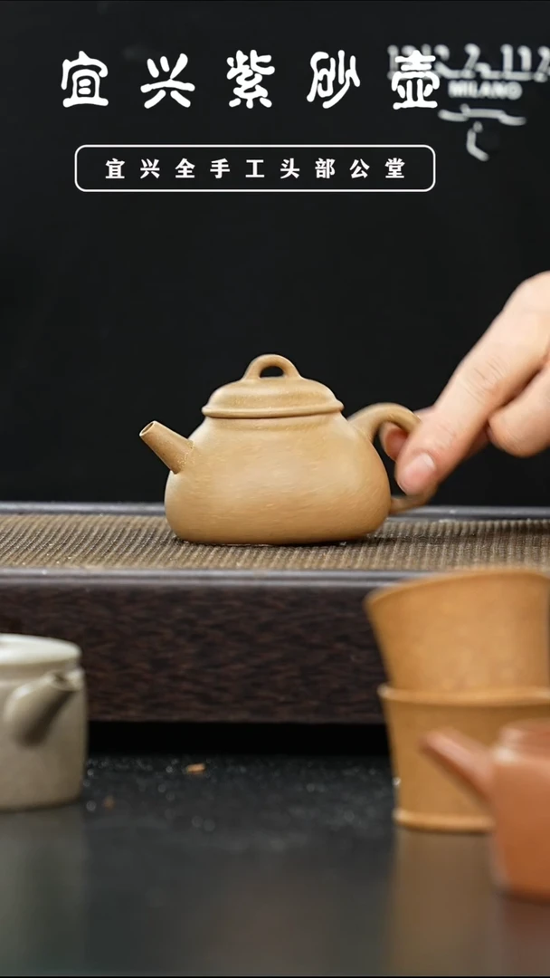 茶壶紫砂{巧器}闪购链接18-42