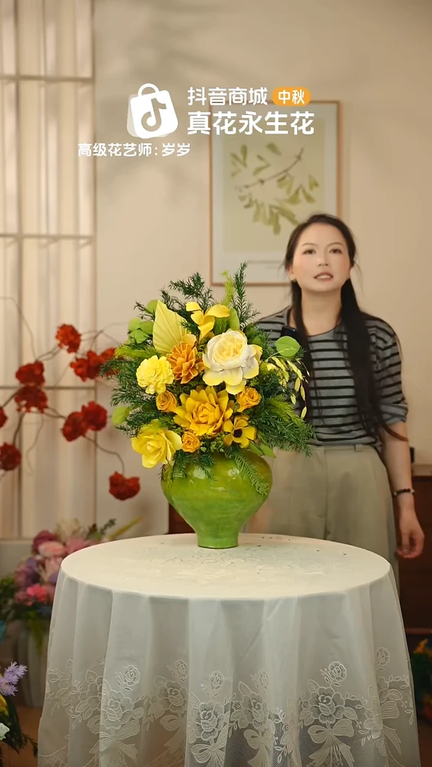 木：单花束不带花瓶