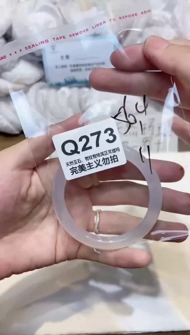 手镯玛瑙/玉髓未镶嵌56
