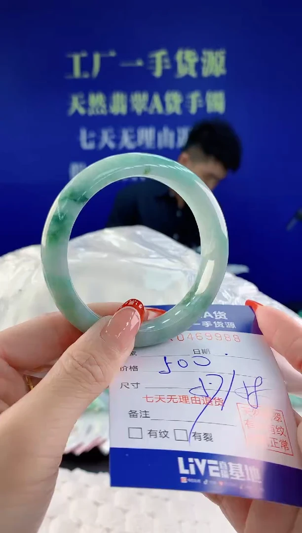 【闪购商品】翡翠手镯未镶嵌88天然A货翡翠