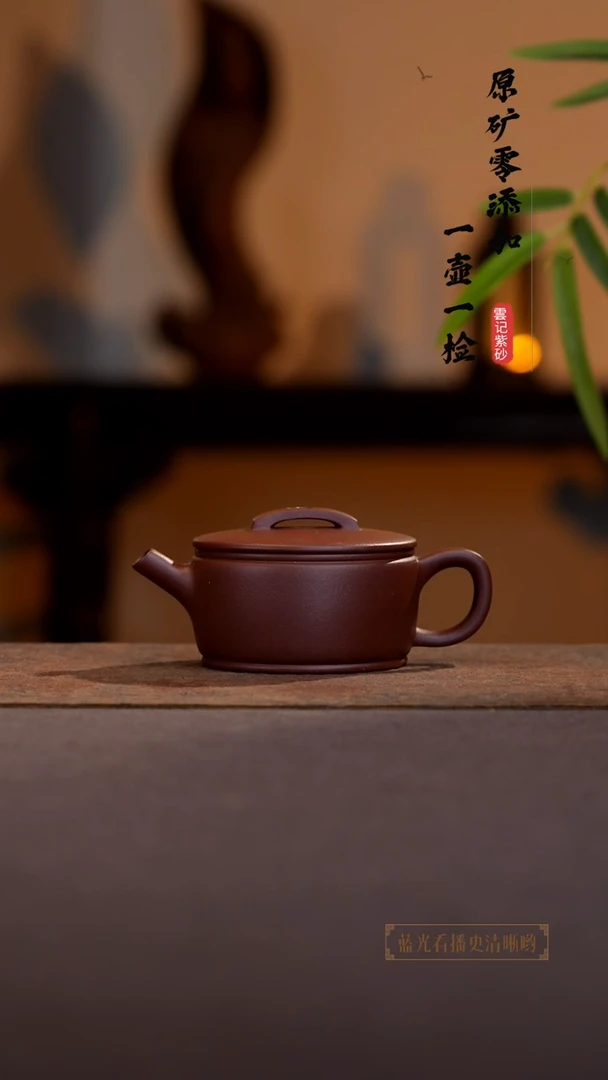 茶壶紫砂原矿零添加底槽青预售汉瓦