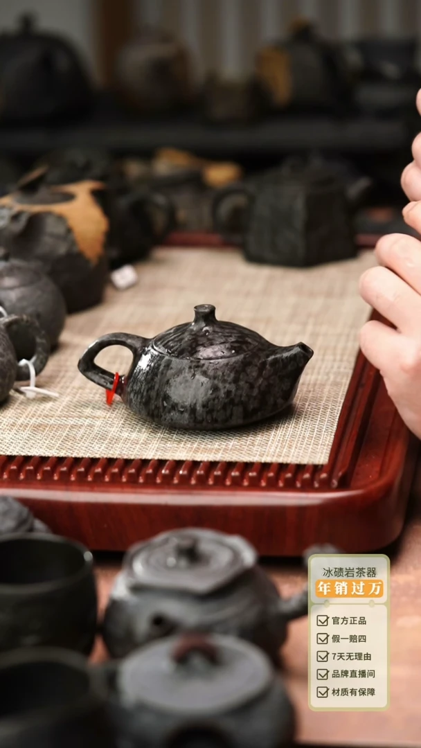 中式归玉堂冰碛岩重工雕刻守智壶200cc