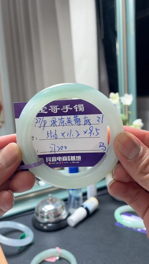 未镶嵌手镯翡翠幸*日翡翠手镯31