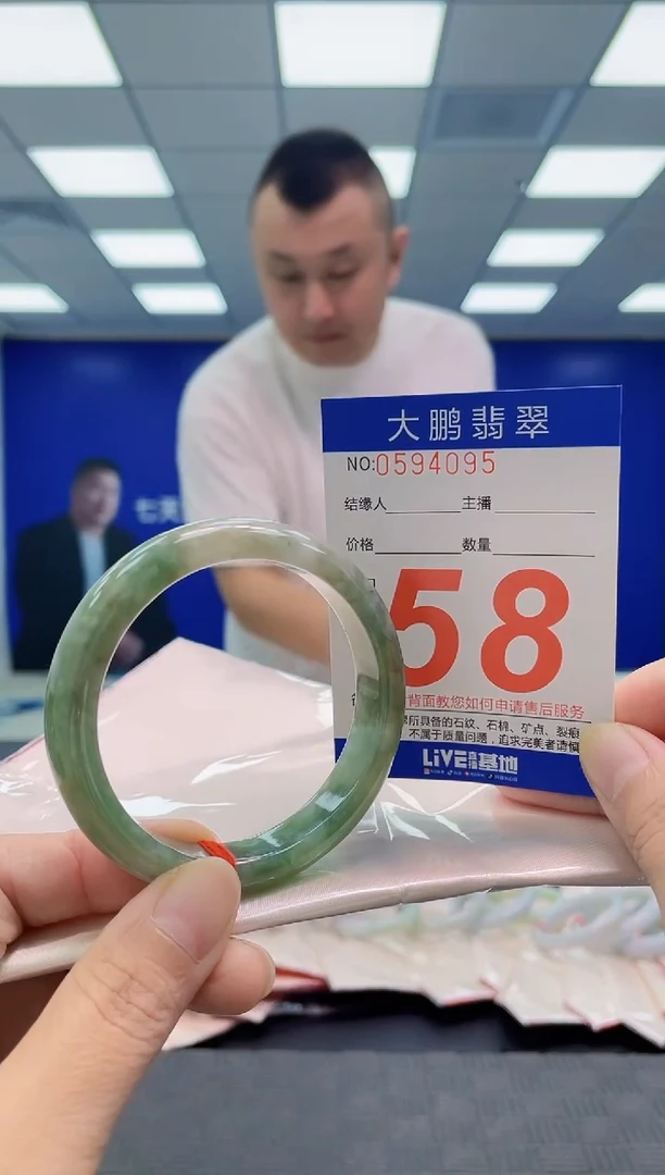 未镶嵌手镯翡翠AAAAAAAAAA
