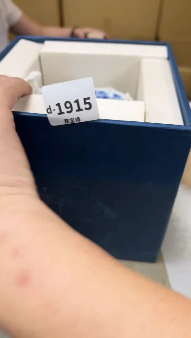 瓷片1915聚宝缘海陶精选