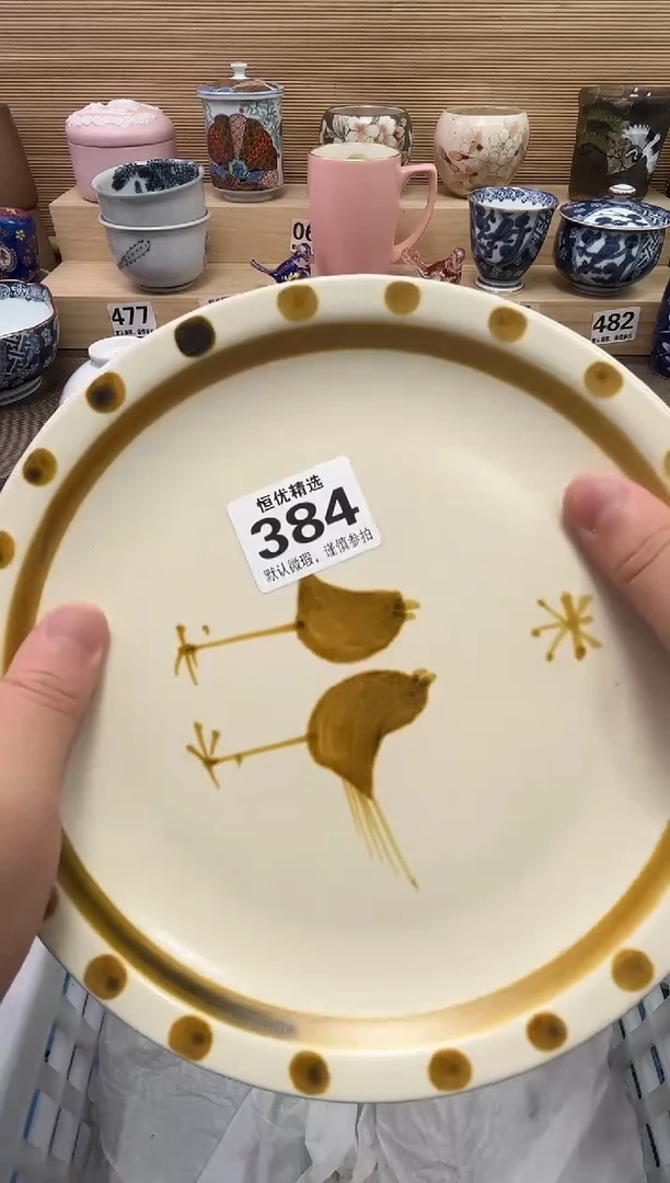 君***君陶瓷陶瓷陶瓷陶瓷陶瓷陶瓷