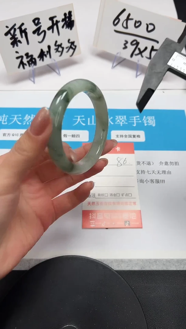 【闪购商品】石英质玉手镯未镶嵌A86-52.6-53